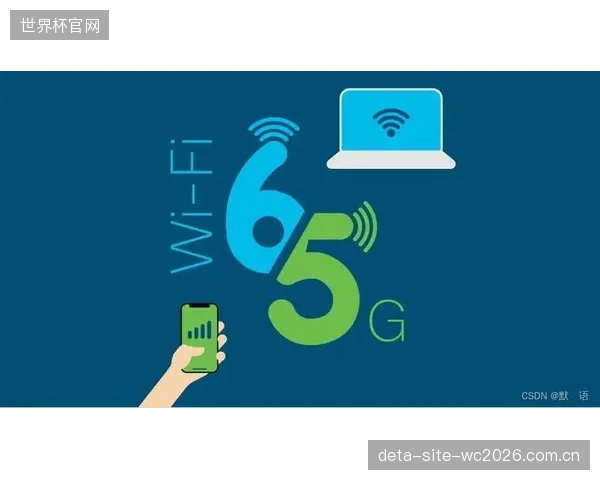 Wi-Fi6E标准将并发用户容量扩增300%，满足了数万观众同时分享高清视频的需求
